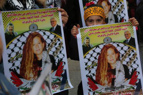 Gaza demonstration in support of Ahed Tamimi. 