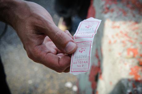 PaddyWagon_Ticket_0.jpg
