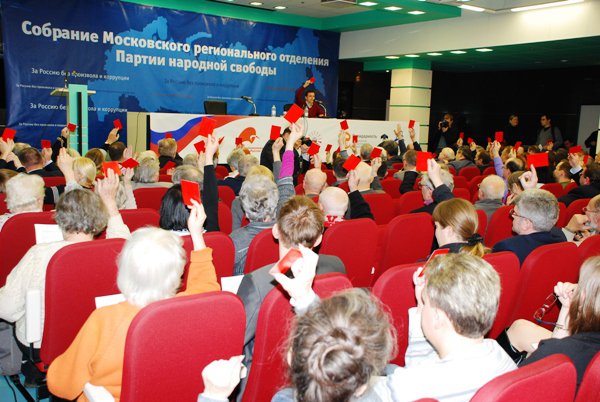 Parnas_Moscow_Meeting