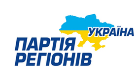 Party_of_Regions_logo.png