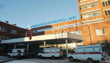 Городская больница №31
