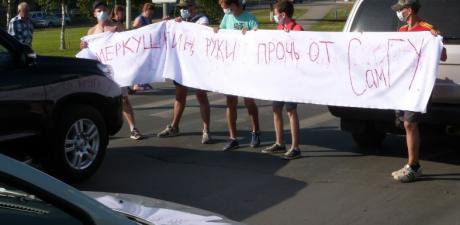 Picket students on the road on the street Novo-Sadovaya.jpg