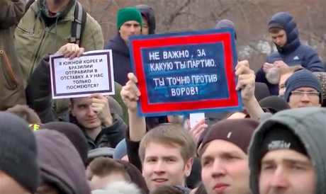 Protest_Russia_Party.png