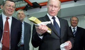 Putin_depository