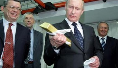 Putin_depository