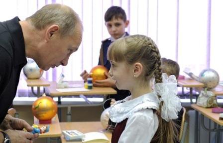 Putin_School_cheryomushki