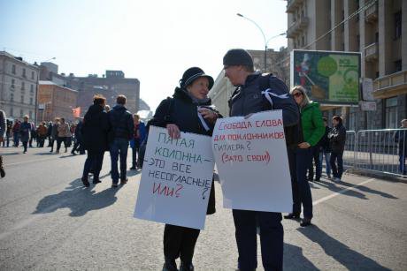 Pyataya_Kolonna.jpg
