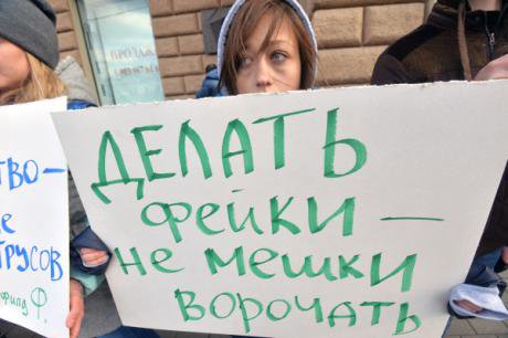 RIAN_02729150.LR_.ru__0.jpg