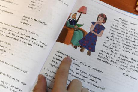 RIAN_3237191.LR_.ru_.jpg