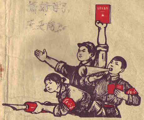 1971 Guangxi school textbook. Wikimedia Commons/Public Domain.