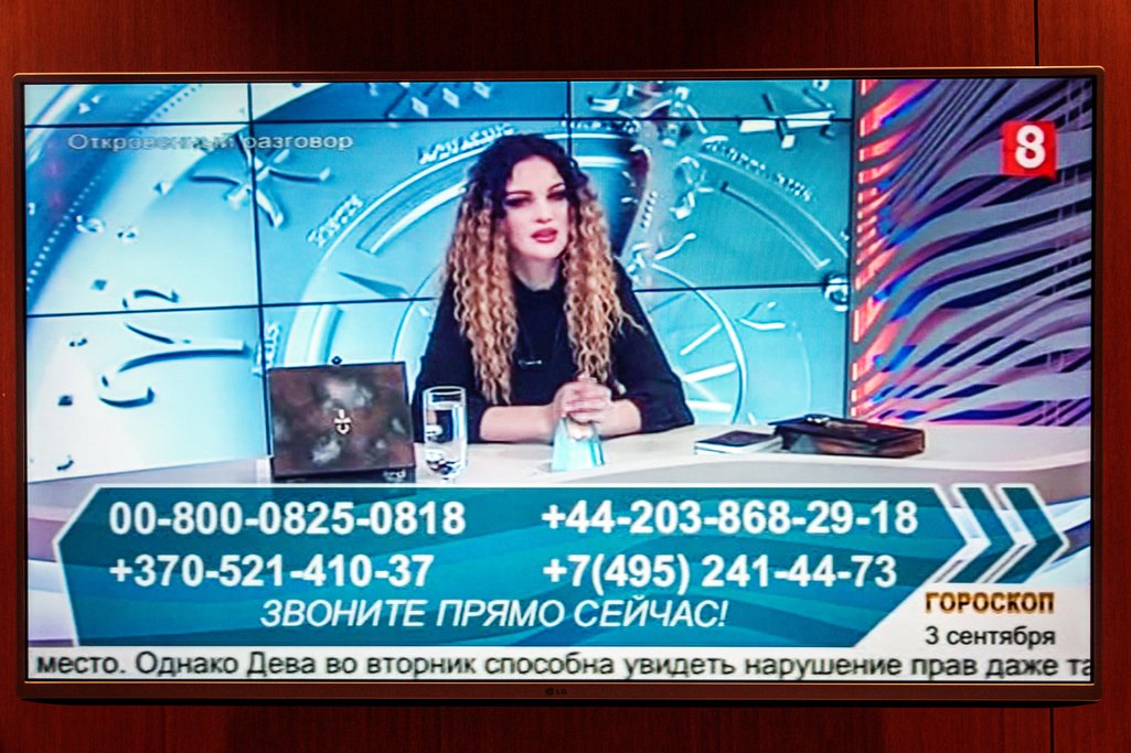 TV screen shot of Russian horoscope