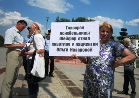 &#39;Head of the psychiatric hospital Shеifer took patient Olga Nazarova&#39;s flat&#39; - picket in Samara. 