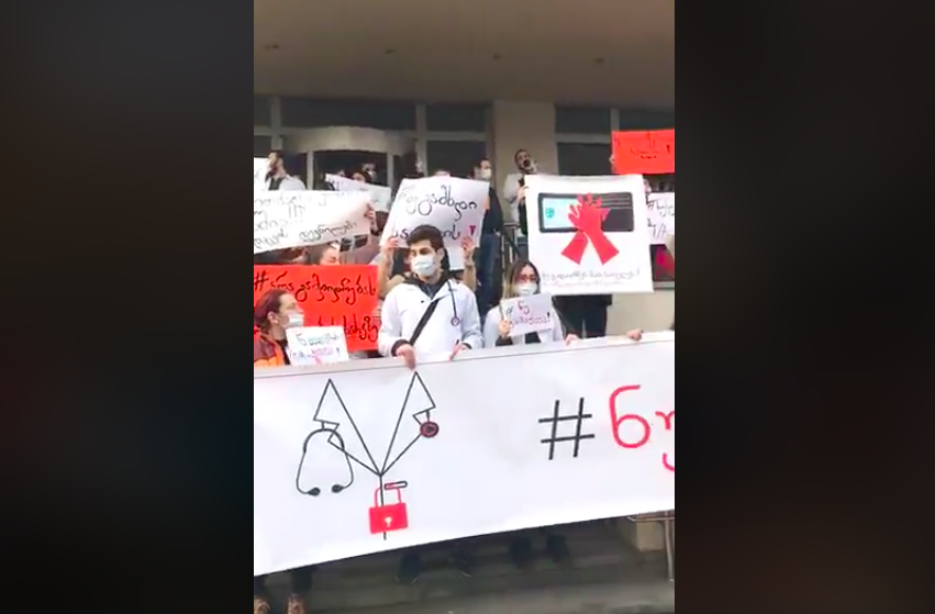 Medical students protest, Tbilisi