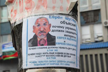 Anti-semitic poster in Luhansk targets journalist Savik Shuster.