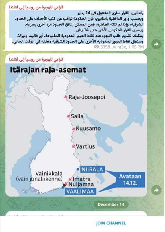 Screenshot of a Telegram message with Arabic text in a message and a second message containing an image of a map of Finland with border crossings marked
