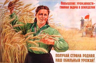 Sov Agriculture Propagnda .jpg