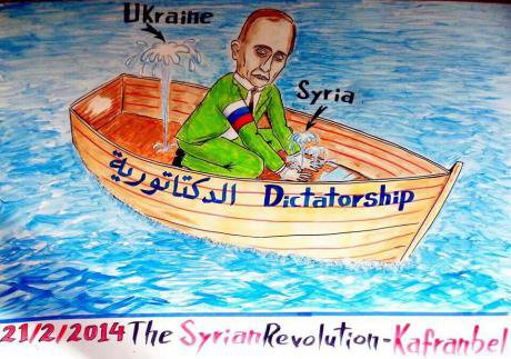 Syria-ukraine-Kafranbel.jpg