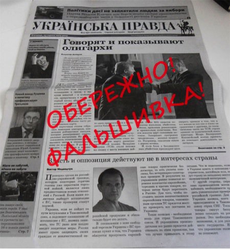 Ukrainska%20Pravna.jpg