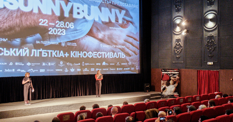 Сонячний зайчик: в Україні вперше пройшов Фестиваль ЛГБТ-кіно