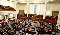 Ukrainian Parliament