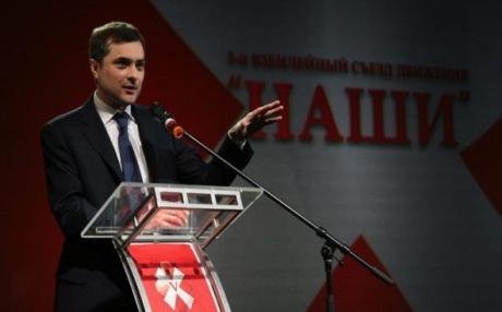 Vladislav Surkov addresses the pro-Putin &#39;Nashi&#39; youth group at their annual congress. 