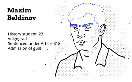 beldinov.png