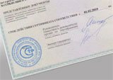 certificate-160px_0.jpg