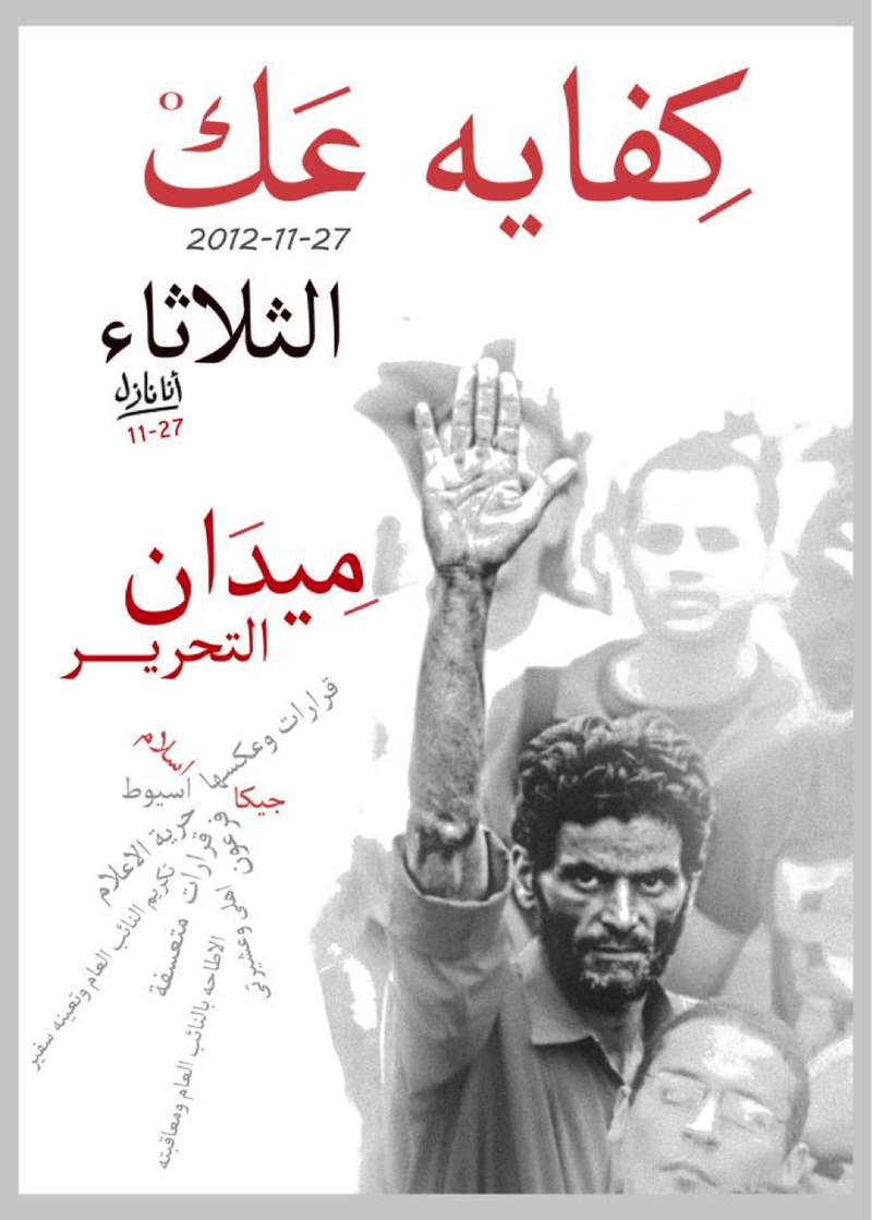 Tunis