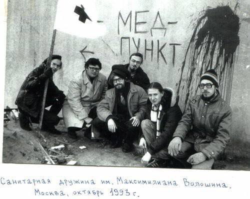 дружина1.jpg