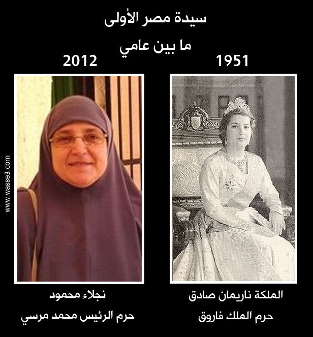 Photo of Um Ahmad next to photo of Queen Nariman