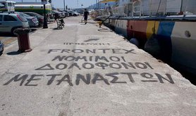 Anti-Frontex graffiti in Greece