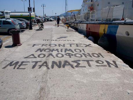 Anti-Frontex graffiti in Greece