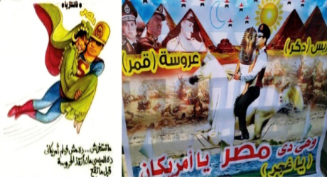 Cartoons depicting Sisi saving women