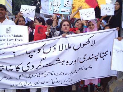 Pakistani women protesting with banners and signs