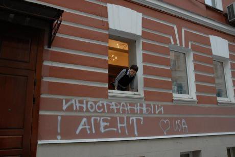 Building of the NGO Memorial covered with graffiti reading &#39;foreign agent loves USA.&#39; 