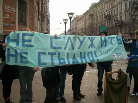 nesluzhitnestydno.jpg