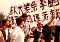 Pro-democracy protesters in Tiananmen Square (photo: Christus Rex Inc / www.christusrex.org)
