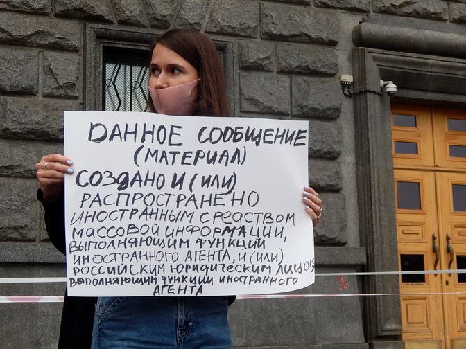 Russian Journalists Are Being Labelled ‘foreign Agents They Need Your Support Opendemocracy 9229