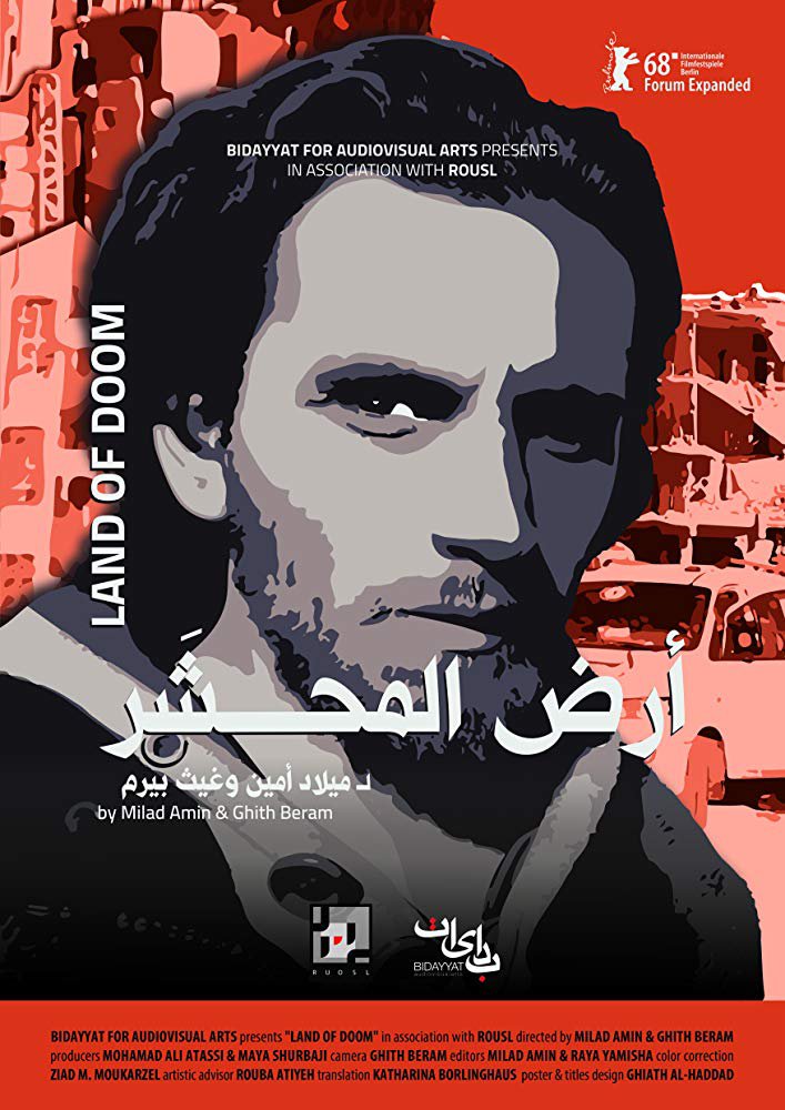 psoter-of-land-of-doom-by-milad-amin.jpg
