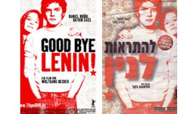 Good bye Lenin film poster in German and in Hebrew