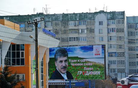 rsz_Грудинин1_0.jpg