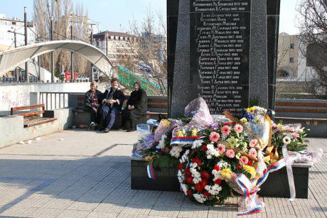 serb memorial mitrovica.jpg
