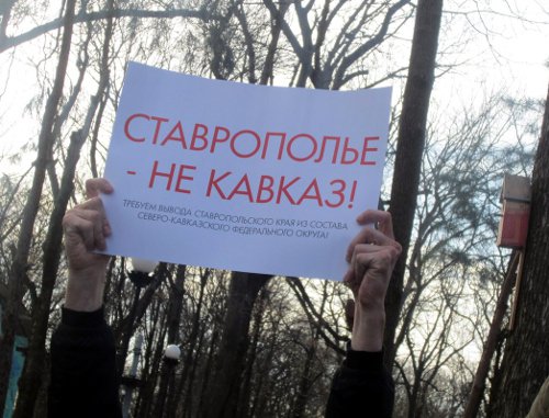 stavr%20ne%20kavk.jpg