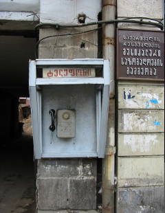 Telephone box in Tbilisi, Georgia, 2003. James W. Berk/Flickr. Some rights reserved.