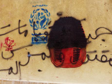 Graffiti, Pharaoh deleted, captured 7 March 2015 at Youssef-al Guindi Street (Cairo)