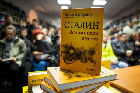 ukrafoto - Demotix - Starikov book - Kyiv book presentation1873461.jpg