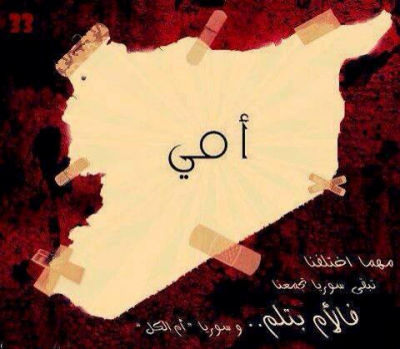 &#39;Syria is the mother of us all’ | Anti-polarization graphic by the &#39;Shadows for Syria&#39; civil movement