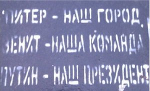zenit.jpg